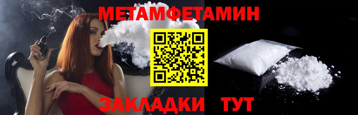 АМФ Premium  Вход с VPN  АМФ  Псков  АМФЕТАМИН 