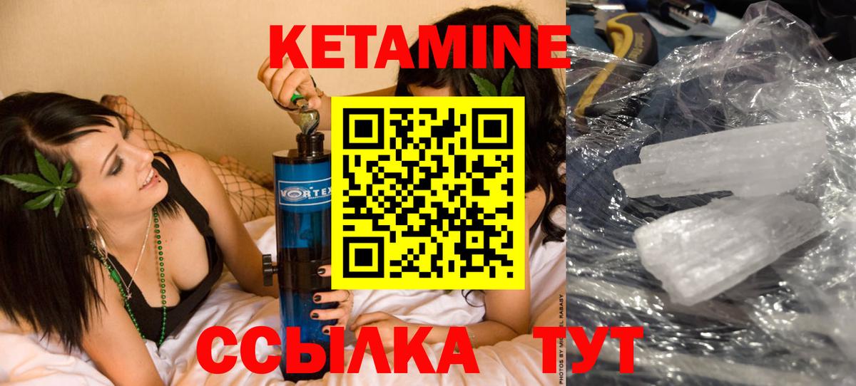 shop клад  Вход с VPN  Псков  КЕТАМИН ketamine 