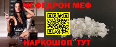 меф VHQ Свободный
