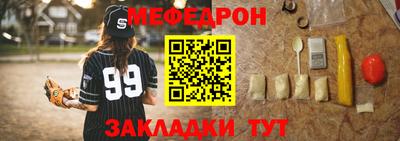 меф VHQ Свободный