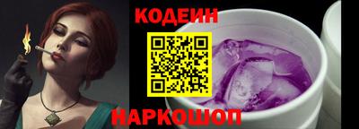экстази Северобайкальск