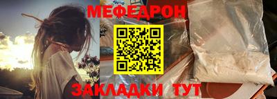 стафф Севастополь