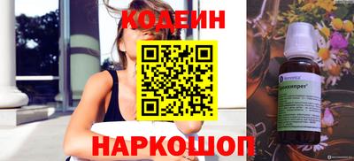 экстази Северобайкальск