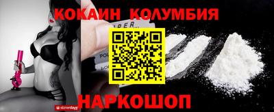 стафф Севастополь