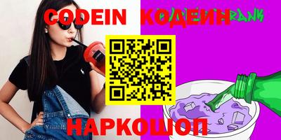 экстази Северобайкальск