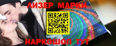 стафф Севастополь