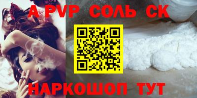 экстази Северобайкальск