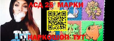 стафф Севастополь