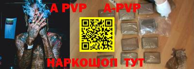 стафф Севастополь