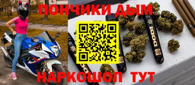 стафф Севастополь