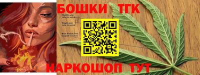 стафф Севастополь