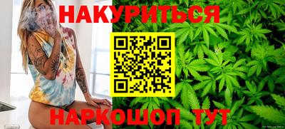стафф Севастополь