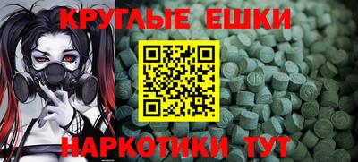 экстази Северобайкальск