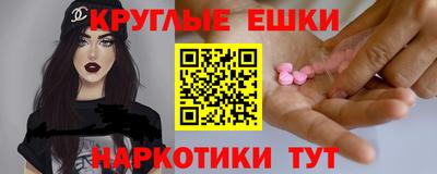 стафф Севастополь