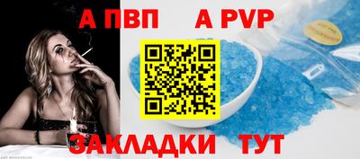 стафф Севастополь
