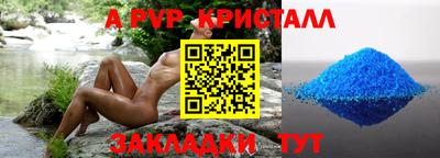 экстази Северобайкальск