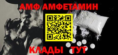 стафф Севастополь