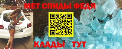 стафф Севастополь