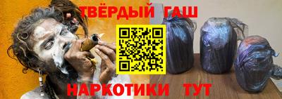 стафф Севастополь