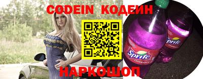 экстази Северобайкальск