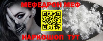 экстази Северобайкальск