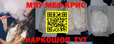 стафф Севастополь