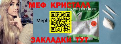 экстази Северобайкальск