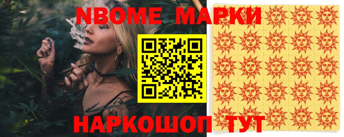LSD-25 экстази ecstasy Псков