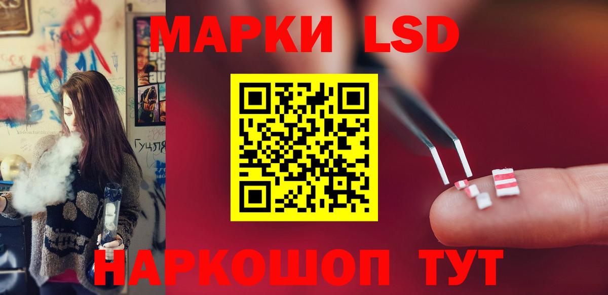 Псков  Лсд 25 экстази ecstasy  LSD-25 экстази ecstasy  Вход с VPN 