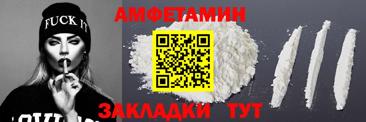 МЕТАМФЕТАМИН  Вход с VPN  Первитин Methamphetamine  Псков  Первитин Methamphetamine 
