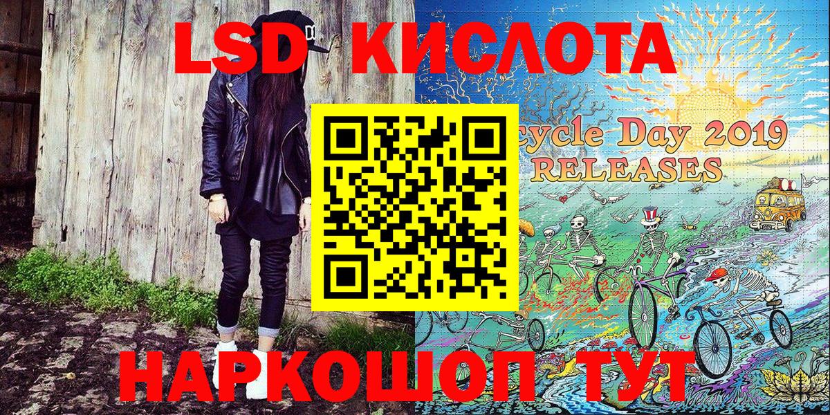 Марки N-bome  Вход с VPN  Наркотические марки 1,8мг  Псков  Наркотические марки 1,8мг 