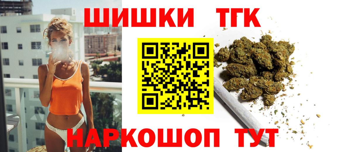 МАРИХУАНА Amnesia Псков
