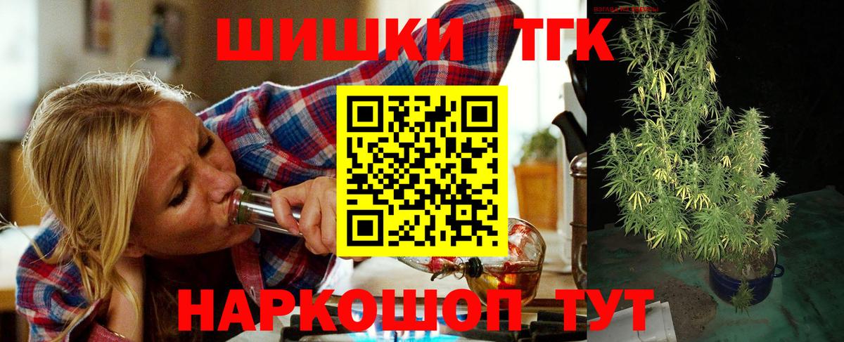 Бошки марихуана индика  Каннабис MAZAR  Конопля ГИДРОПОН  Псков  Вход с VPN  Конопля тримм 